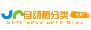 亭林镇投流吗